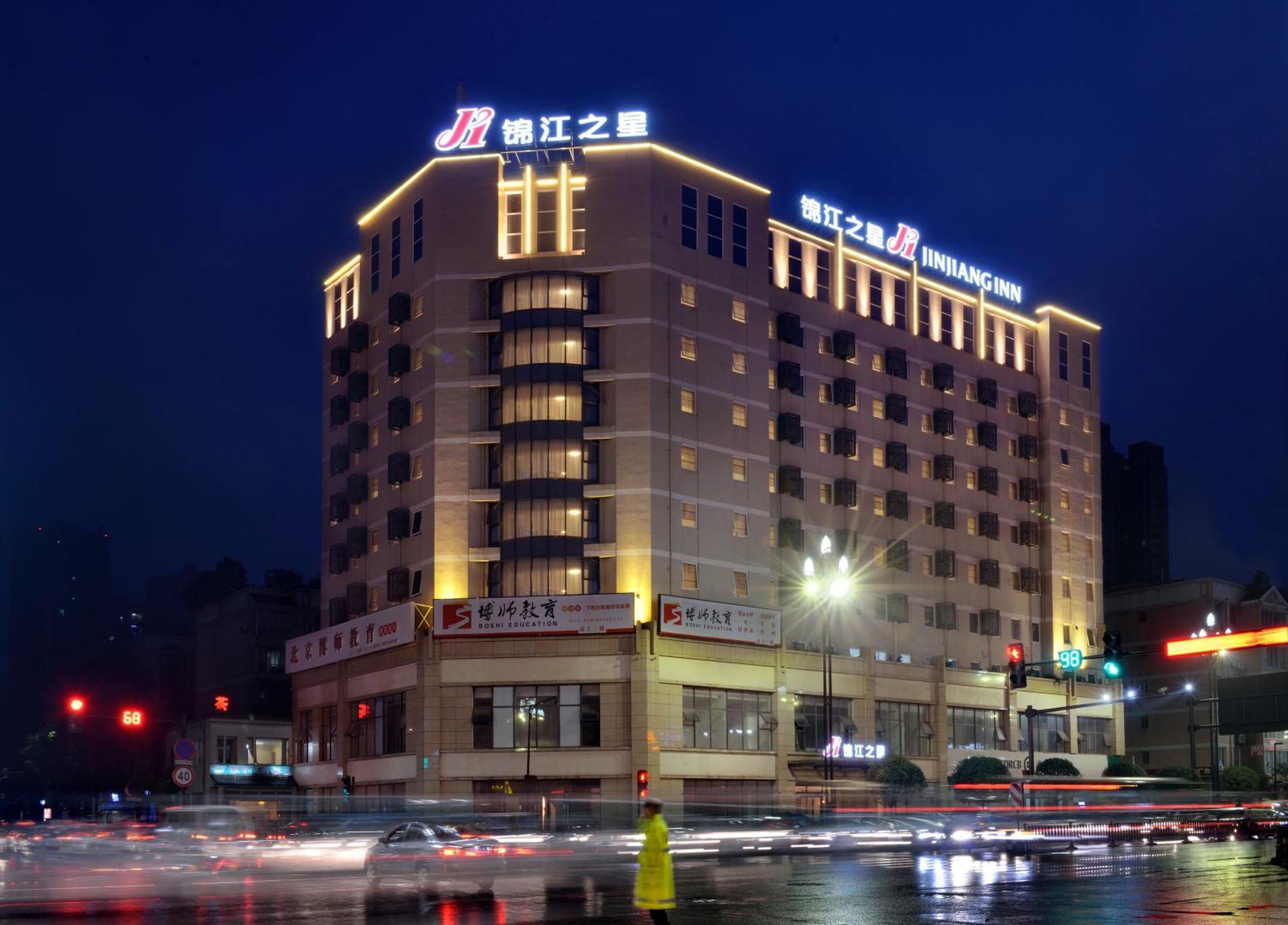 Jinjiang Inn Chengdu Dianzi Road Tianhuizhen Exterior photo