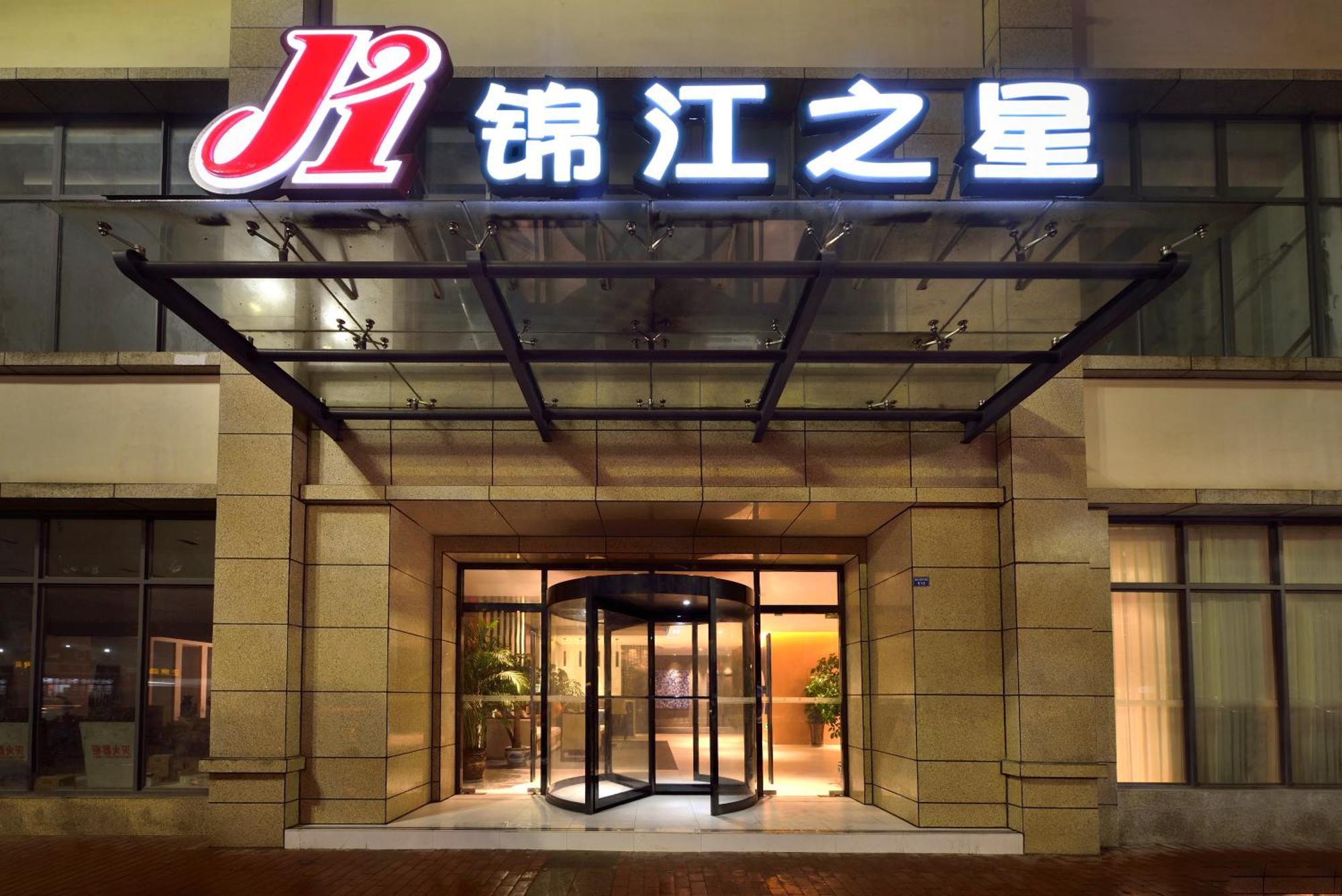 Jinjiang Inn Chengdu Dianzi Road Tianhuizhen Exterior photo